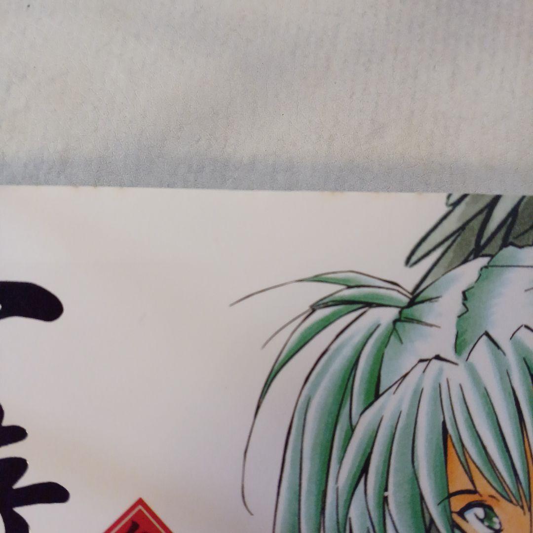 一騎当千 1～24巻(初回限定版3点あり)と関羽雲長編の25冊セット