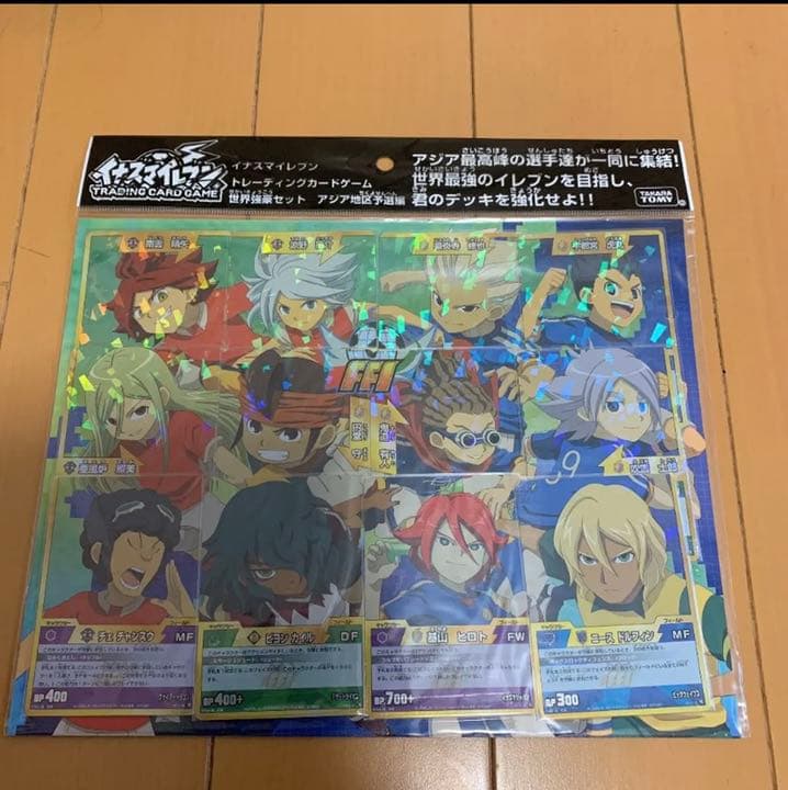 超レア イナズマイレブン 3期 世界強豪セット トレーディングカード