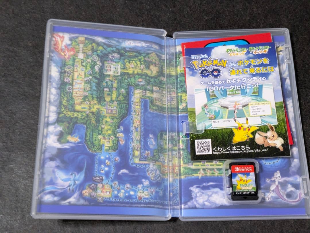 ポケットモンスター Let´s Go! モンスターボール 2セット ミュウ入り