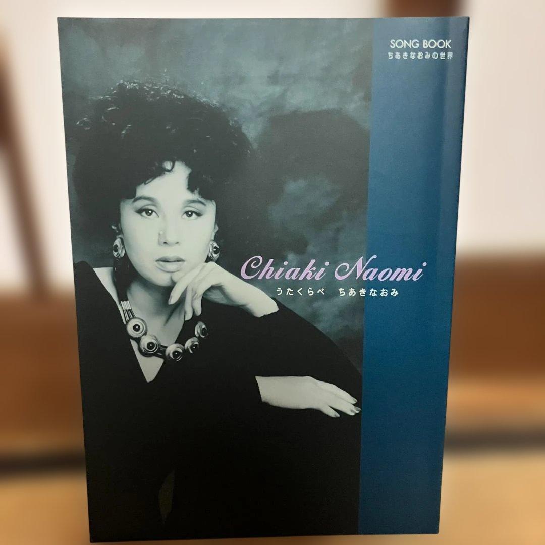 ☆ ちあきなおみ / うたくらべ （10CD BOXセット） - メルカリ