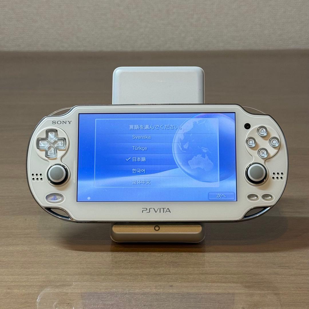 6-197【美品】PSVITA PCH-1100 クリスタル・ホワイト Amazon | PlayStation Vita (プレイステーション ヴィータ) 3G/Wi‐Fi