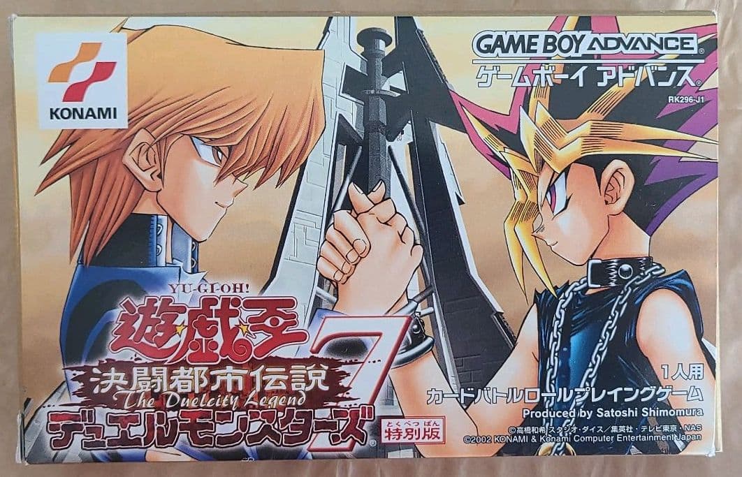特別版】遊戯王 決闘都市伝説 デュエルモンスターズ7 - メルカリ