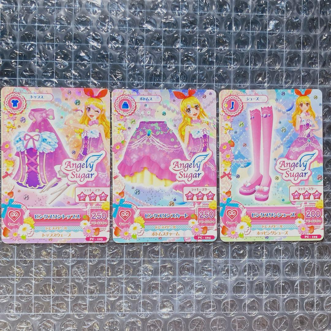 わに様 リクエスト 3点 まとめ商品 - メルカリ