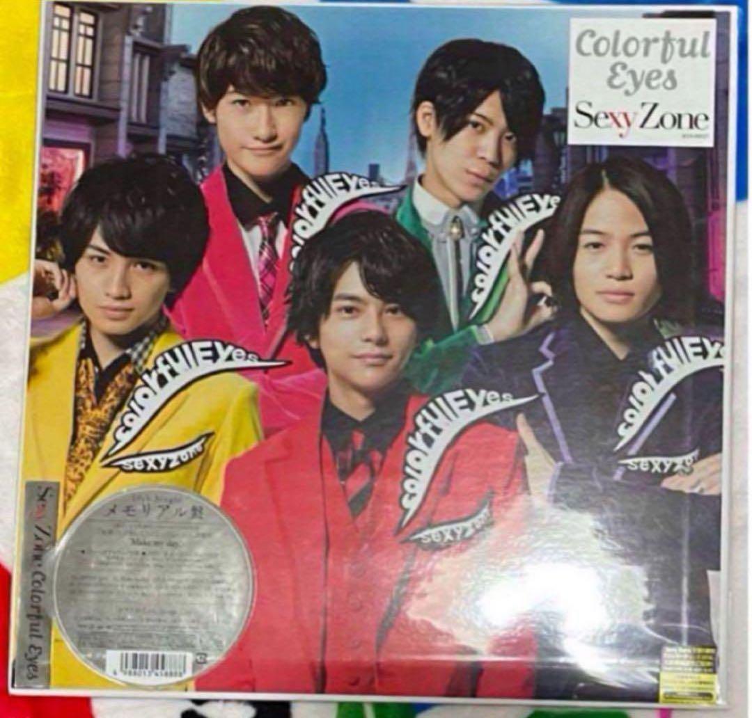 timelesz SexyZone CD、アルバムまとめ売り、歴代大量全部セット