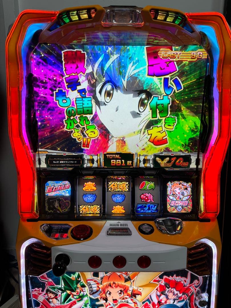 シンフォギア勇気の歌 スロット実機 引き取り限定 - メルカリ