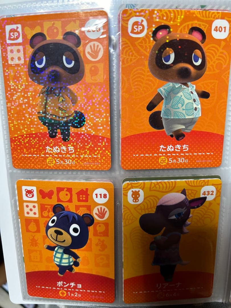 あつ森 amiibo ジュン ジャック ゆきみ ちゃちゃまる まとめ売り111枚