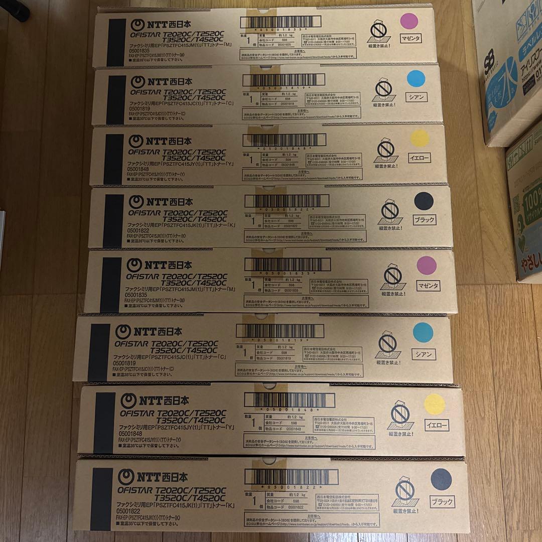 NTT OFISTAR T2020C トナー2セット NTT西日本】OFISTAR T4520C/T3520C/T2520C/T2020C（情報機器） - 法人