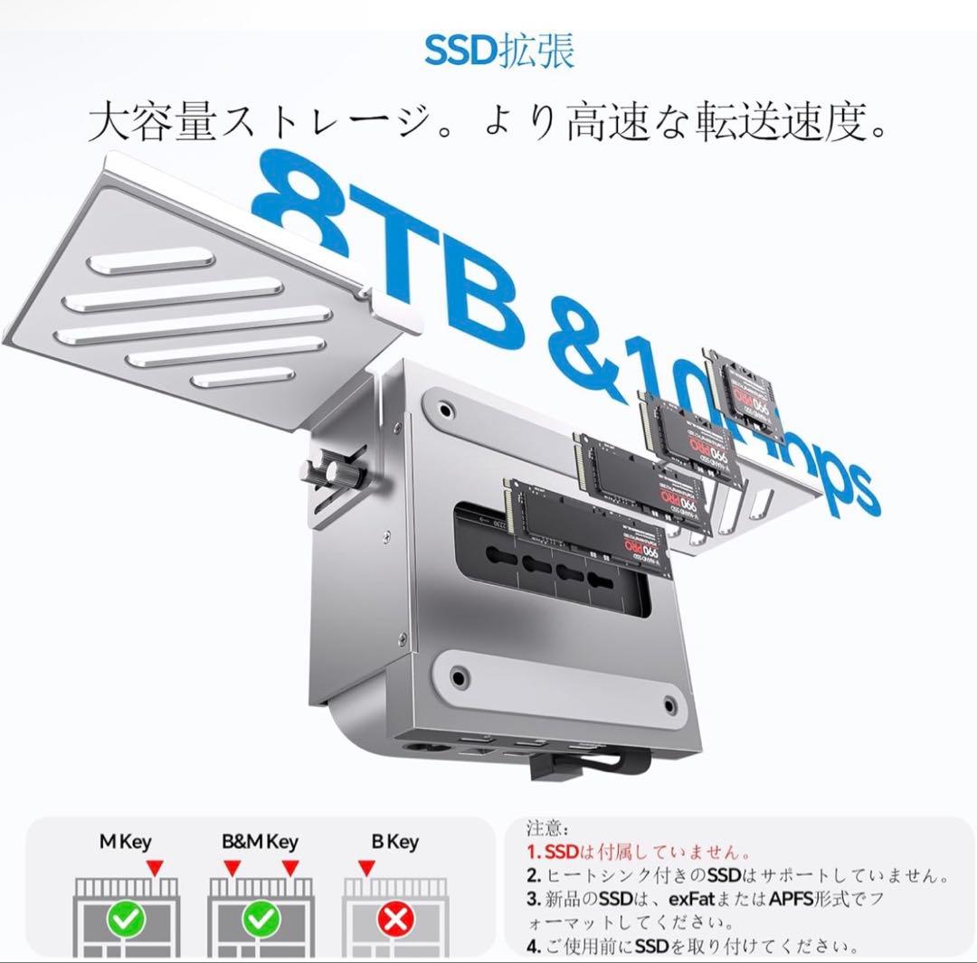 USB C ハブ ドッキングステーション Mac Mini M4/M4 Pro