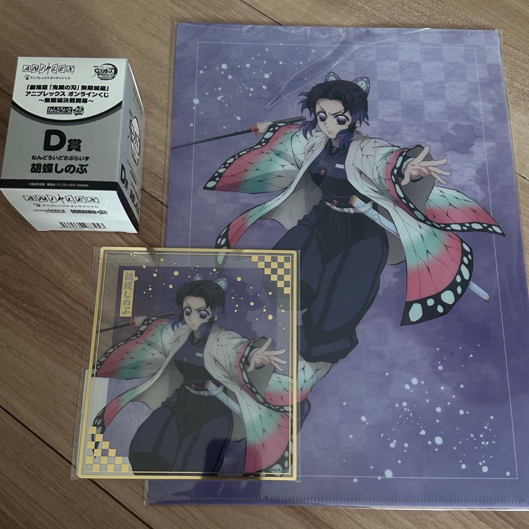 鬼滅の刃 胡蝶しのぶ まとめ売り - メルカリ