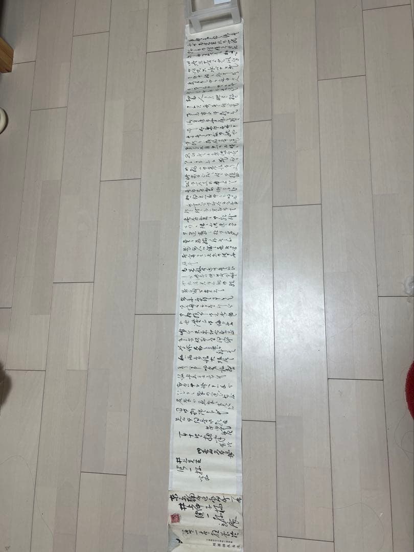 伝来〈川喜田半泥子〉書簡 井上仲子宛て 釈文・封筒付属 陶芸家 実業