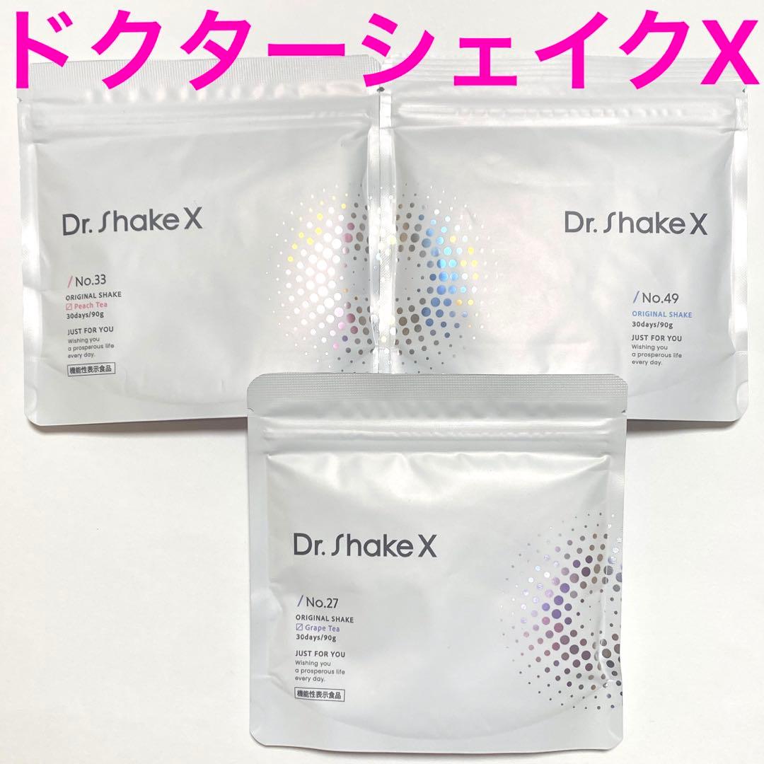 新品未開封 Dr.ShakeX ドクターシェイクス 各90g - メルカリ