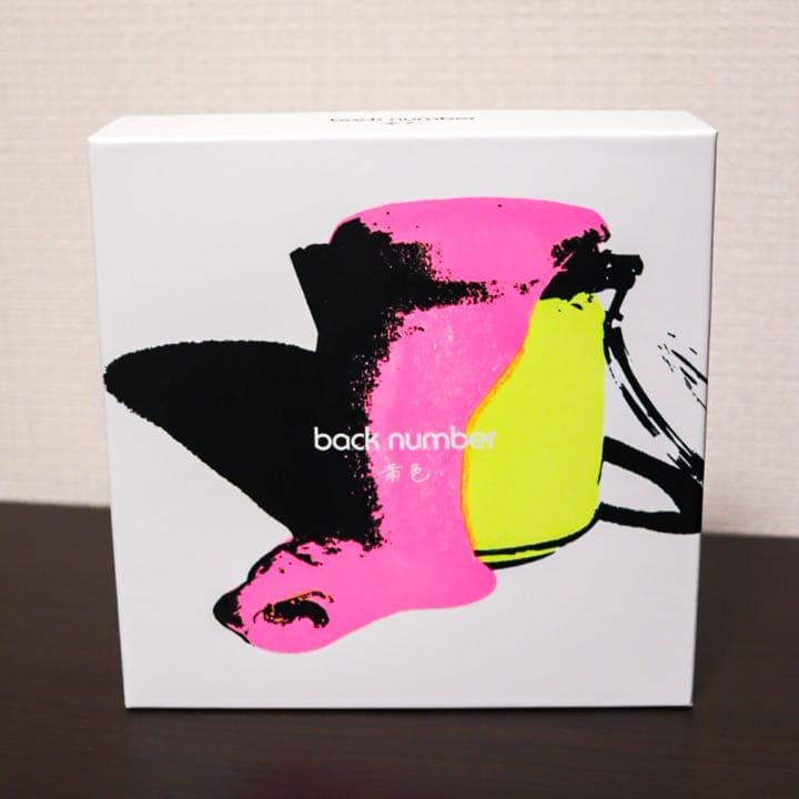 back number 黄色 ファンクラブ限定 CD+2DVD