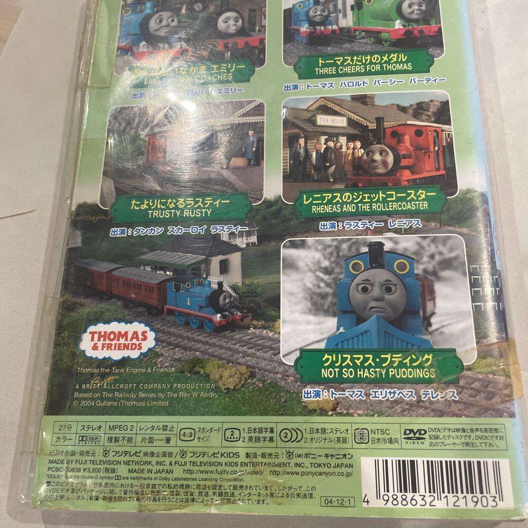 セル版】新きかんしゃトーマス シリーズ4 1～5巻 - メルカリ