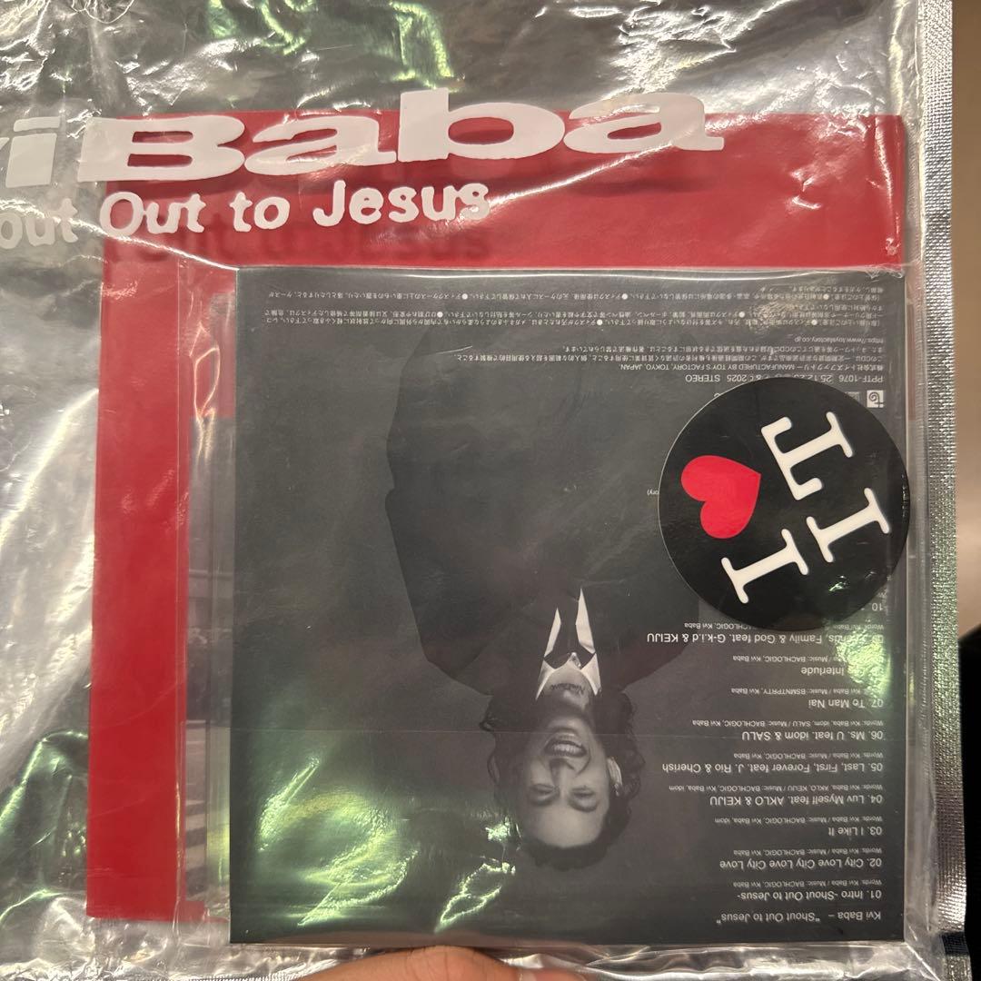 KviBaba Shout Out to Jesus アルバム Shout Out to Jesus - Album by Kvi Baba | Spotify