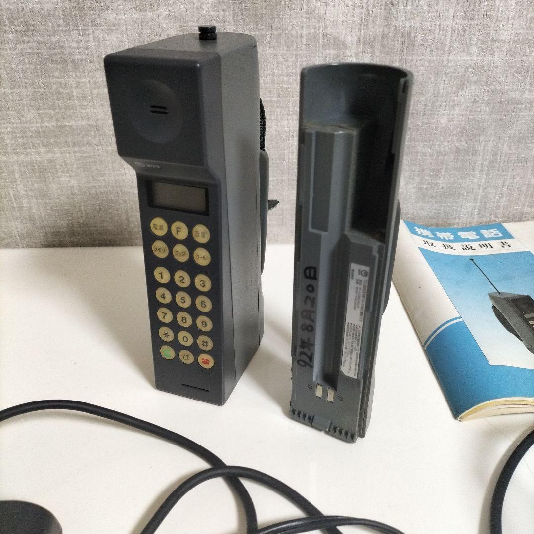 専用）NTT TZ-803型BI号移動機体 1990年式 フルセット - メルカリ