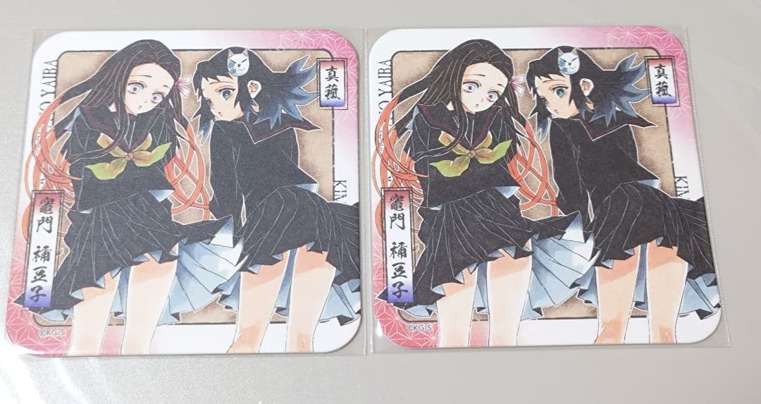 匿名・新品未使用】 鬼滅の刃 アートコースター キメツ学園の禰豆子と