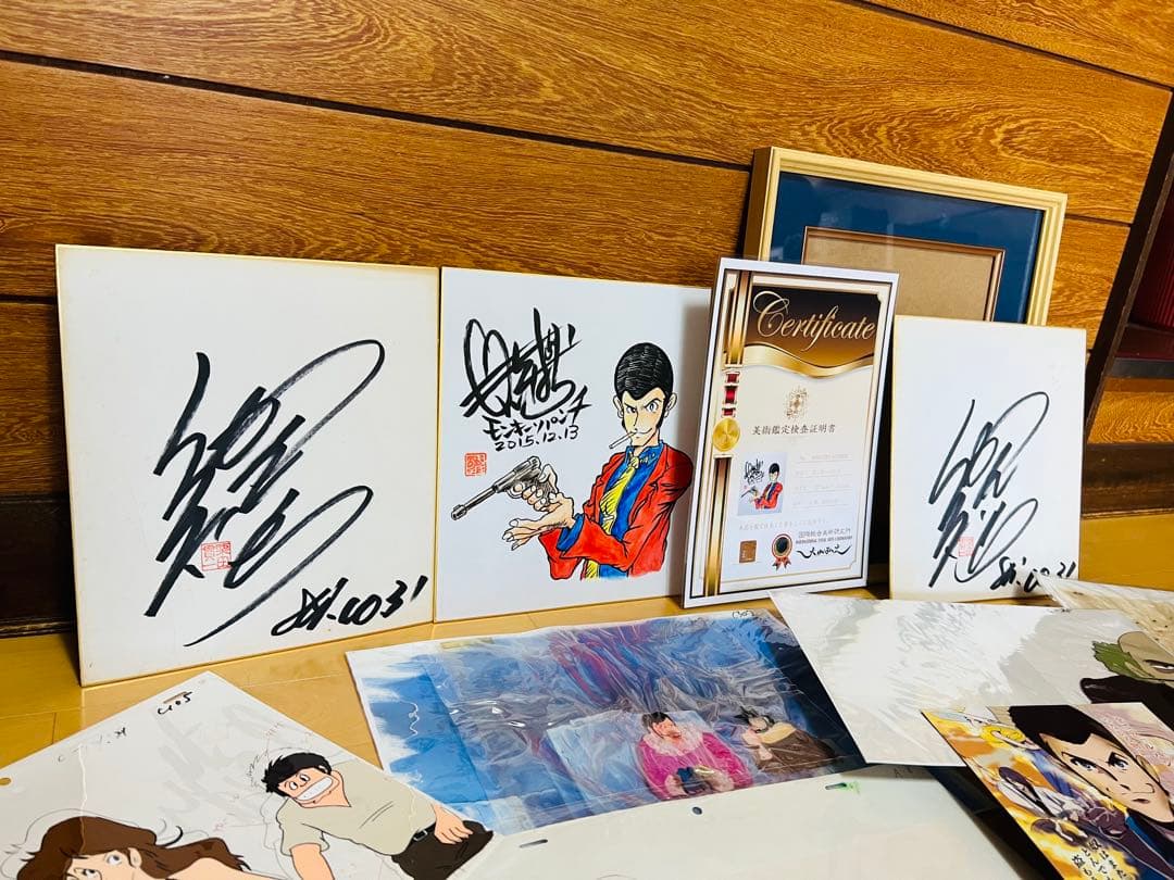 ルパン三世 宮崎駿 栗田 モンキーパンチ直筆サイン色紙 証明書付