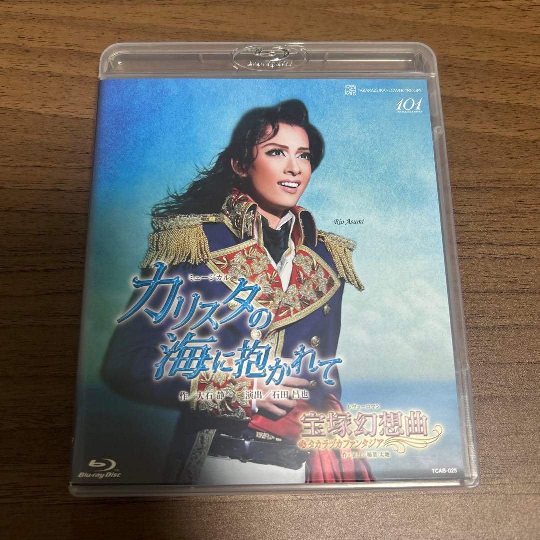 花組 宝塚大劇場公演 ミュージカル カリスタの海に抱かれて/レヴューロマン 宝… 花組公演 『カリスタの海に抱かれて』『宝塚幻想曲（タカラヅカ