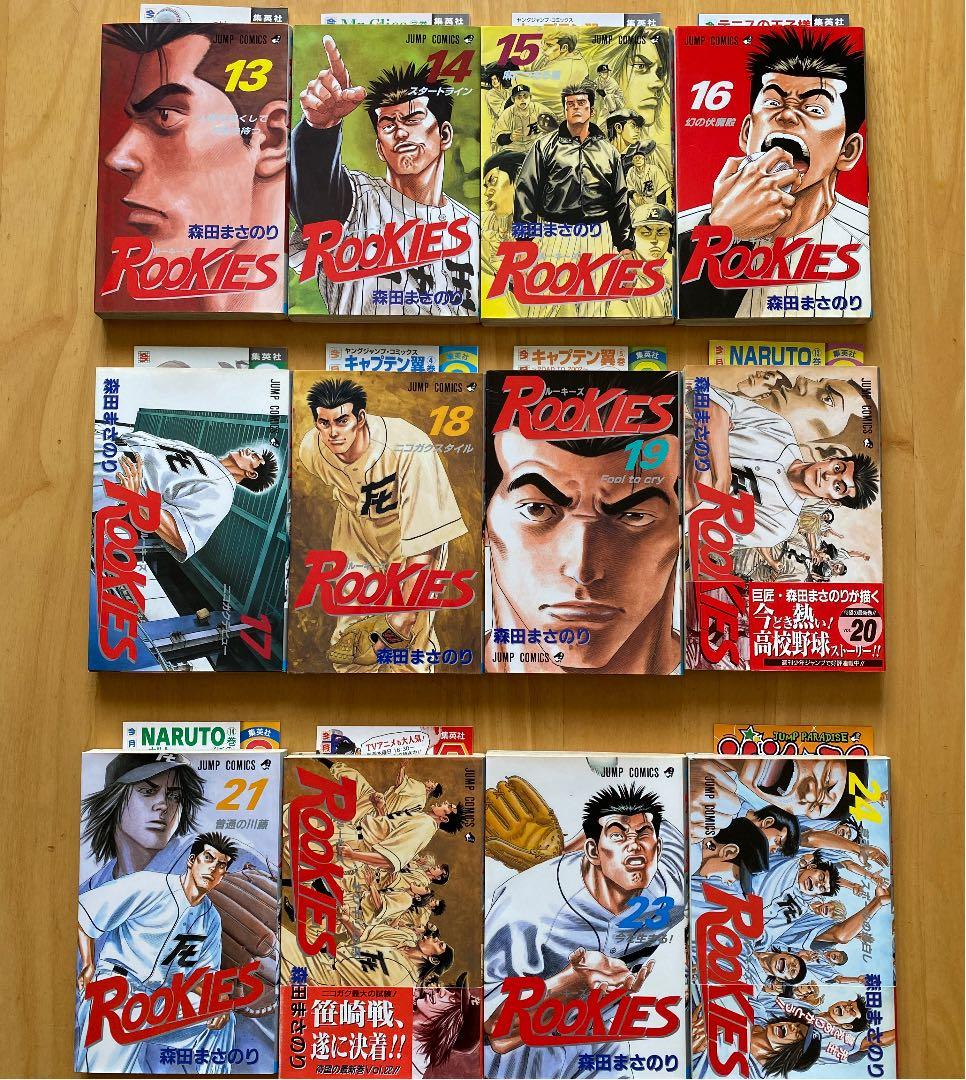 ROOKIES 全巻初版、新刊案内付 - メルカリ
