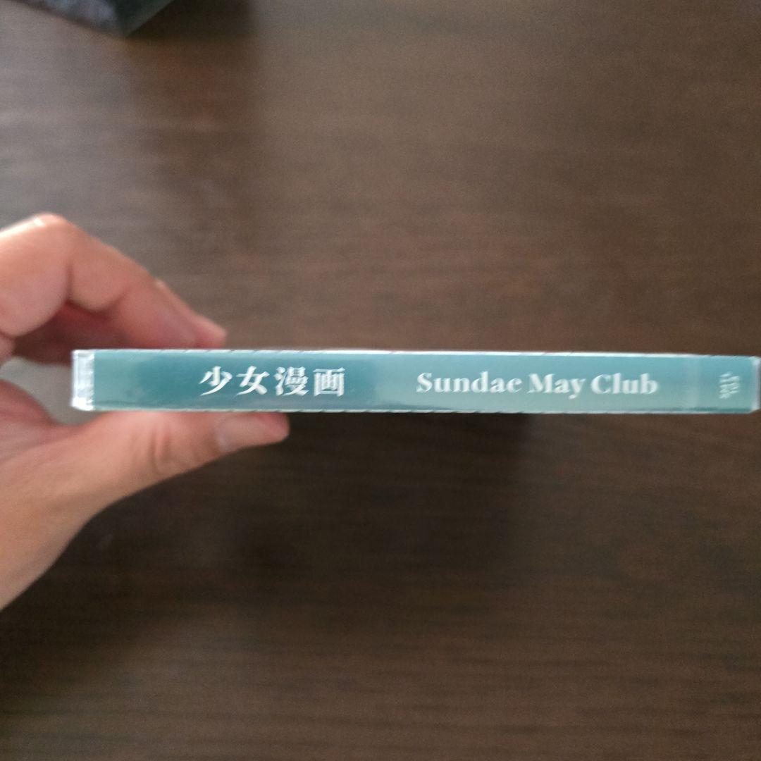 Sundae May Club 少女漫画 CD