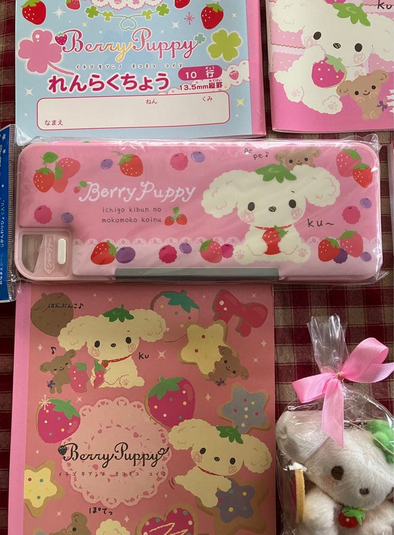 超レア San-X サンエックス ベリーパピィ BerryPuppy セット - メルカリ
