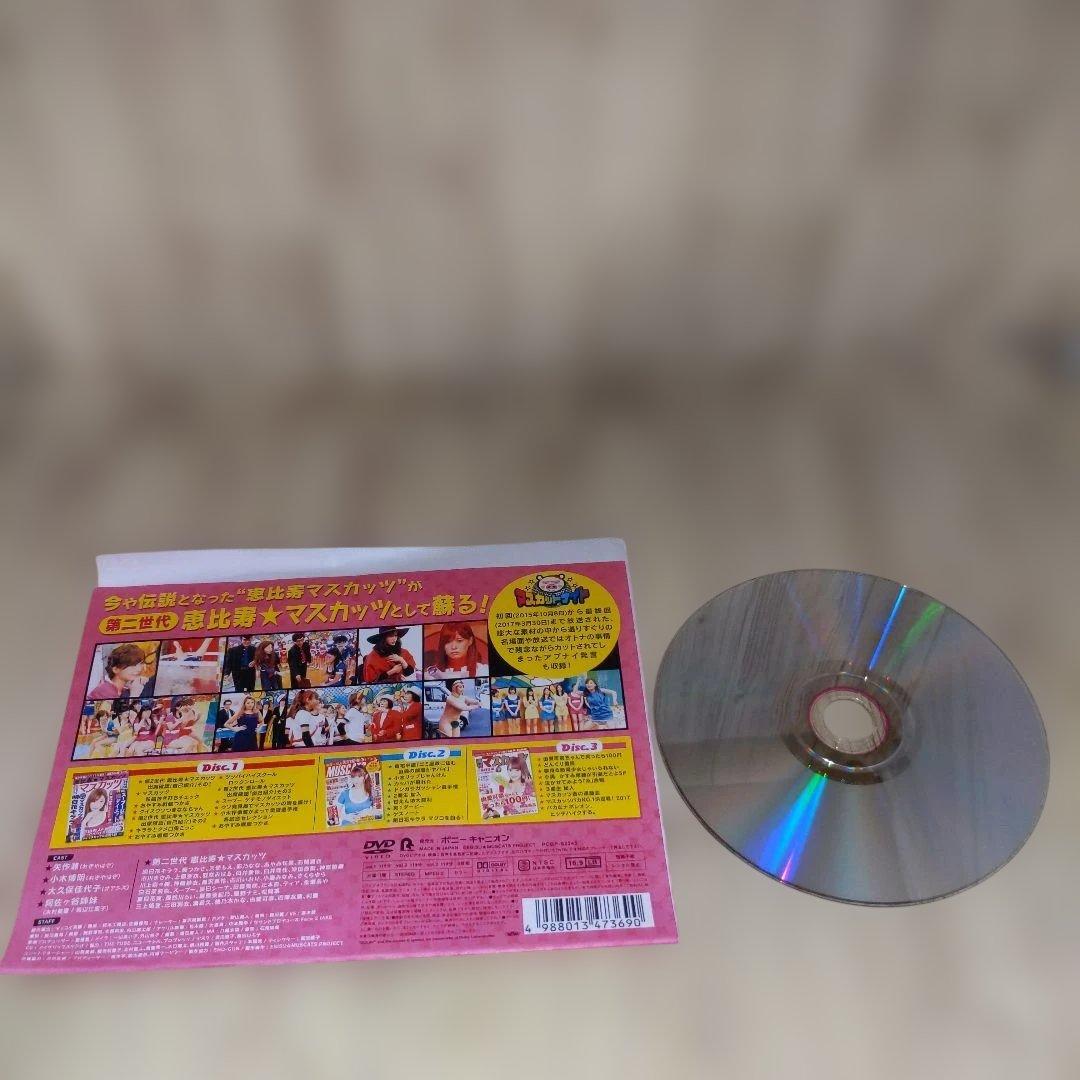 r3417 マスカットナイトDVD-BOX全3枚セット