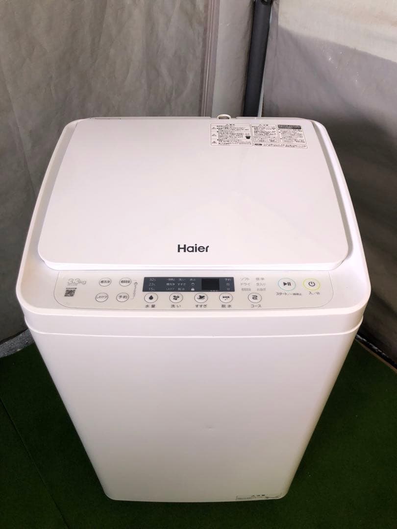 2025年製⭐︎ ハイアール3.3キロ　小型洗濯機 ハイアール、ミニマムサイズ※1の3.3kg全自動洗濯機と、洗浄力に優れた