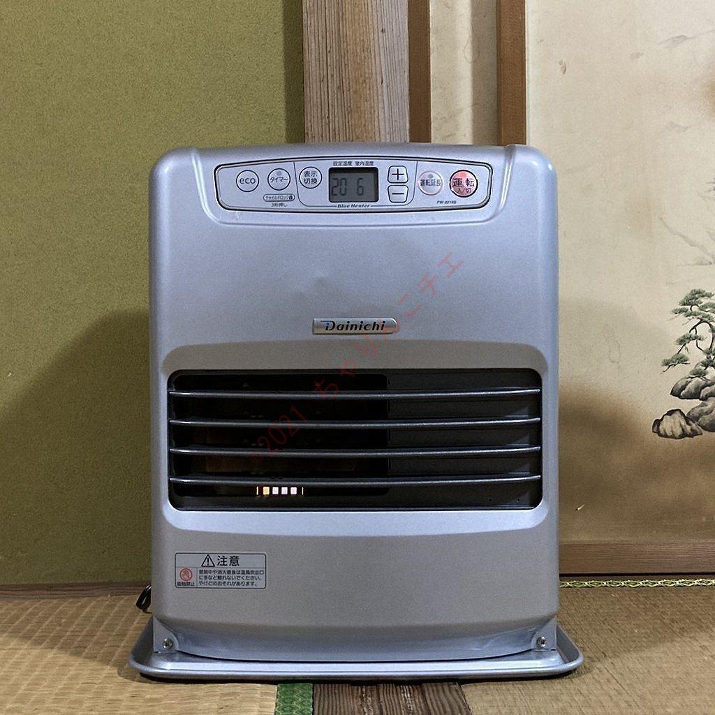 19年製】 ダイニチ ブルーヒーター FW-3219S 石油ファンヒーター