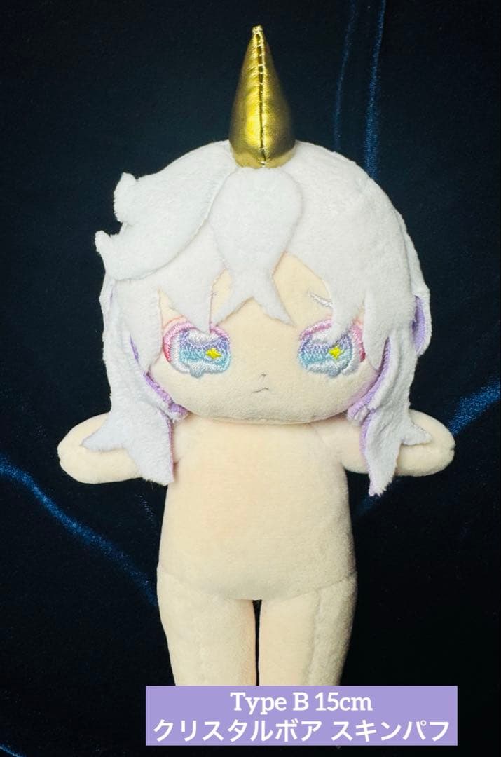 受付停止【ぬいぐるみオーダー】 推しぬい 自作ぬい 無属性 オリジナル