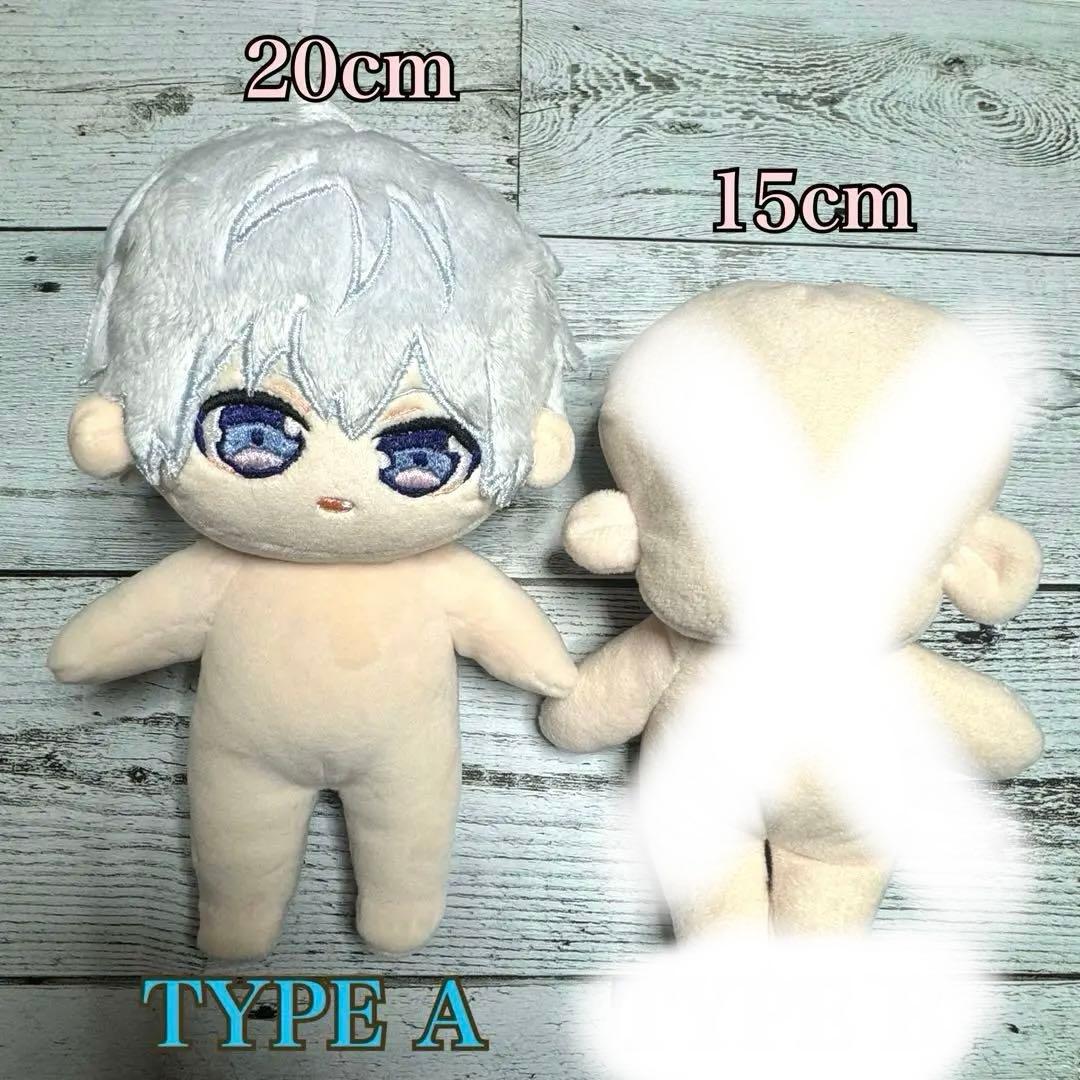 受付停止【ぬいぐるみオーダー】 推しぬい 自作ぬい 無属性 オリジナル