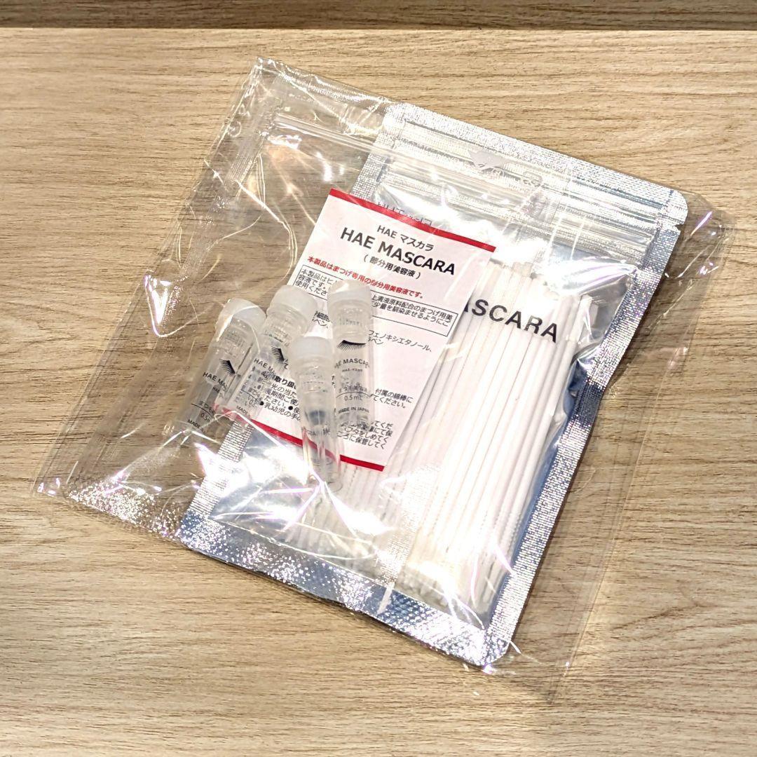 新品未開封】 HAE MASCARA ハエマスカラ アイラッシュ美容液 - メルカリ