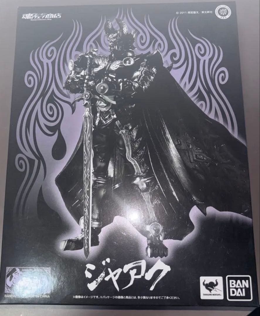 ◇バンダイ 牙狼〈GARO〉～MAKAISENKI～ より 魔戒可動 ジャアク