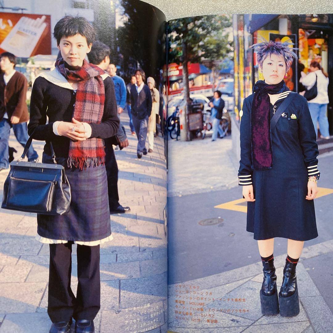 雑誌 FRUiTS フルーツ 1998年 1月 No.6 - メルカリ