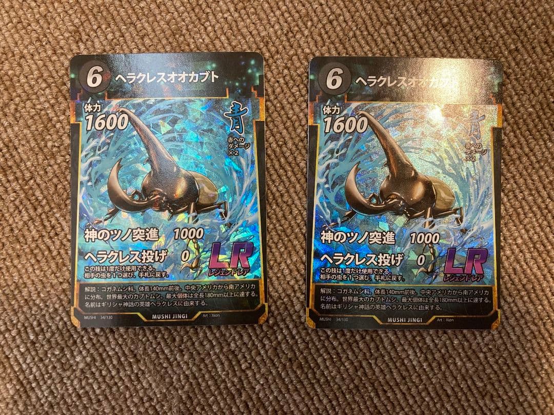 蟲神器 優勝デッキ 複数 - メルカリ