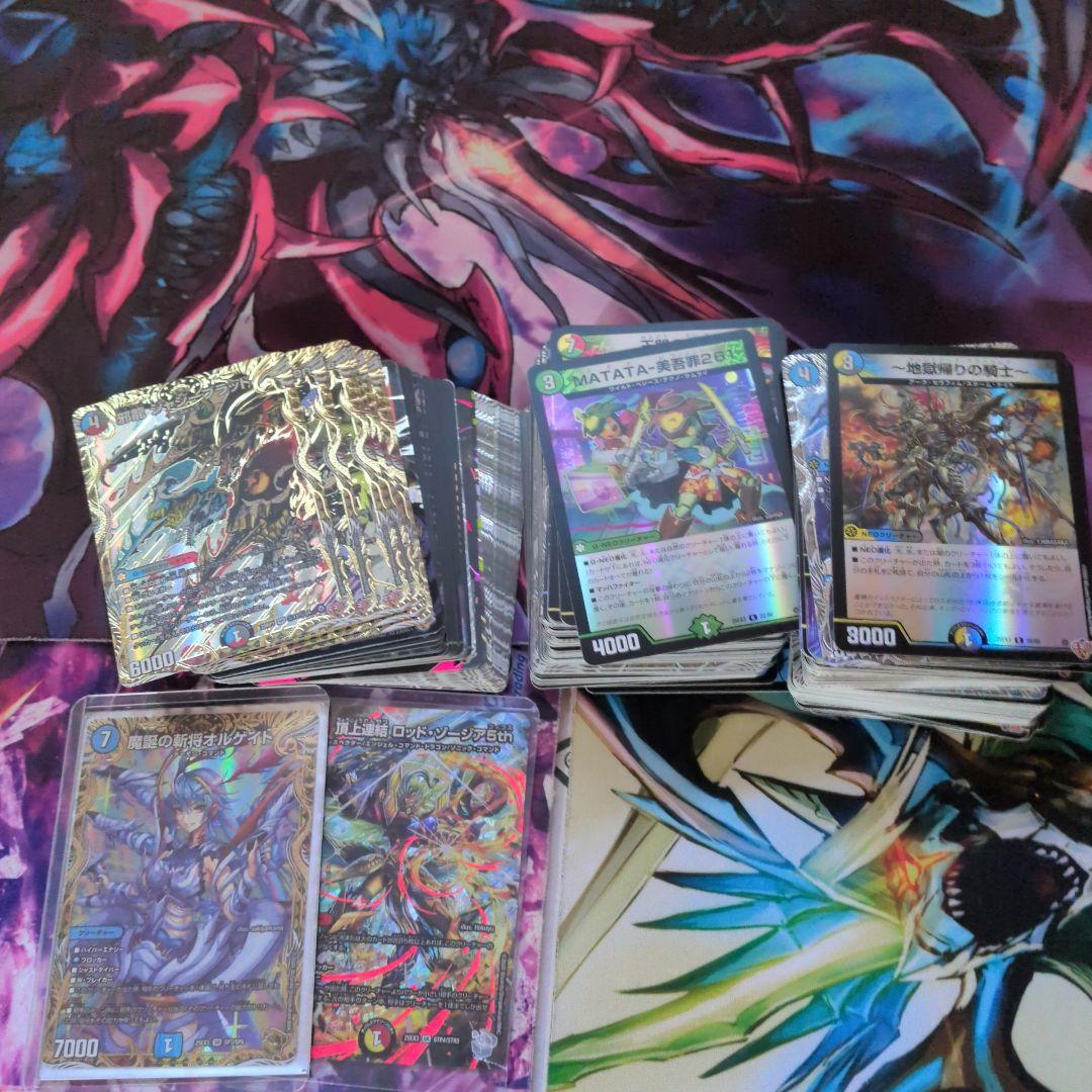 デュエマ 引退品 まとめ売り デュエナマイト オルゲイト金 - メルカリ
