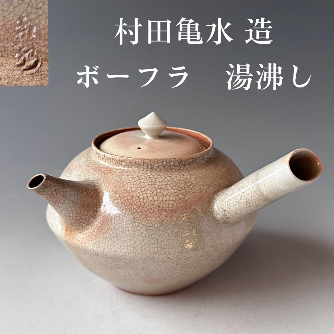 真作/勝己/牡丹図/横物/桐共太巻二重箱付/布袋屋掛軸HI-944の通販