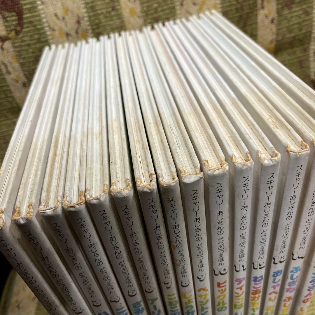 スキャリーおじさんの どうぶつえほん 15冊セット - メルカリ