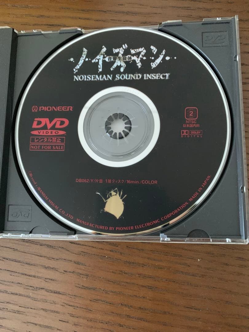 希少品　音響生命体ノイズマン　dvd 非売品