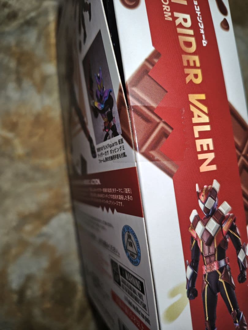S.H.Figuarts 仮面ライダー バレン チョコドンフォーム