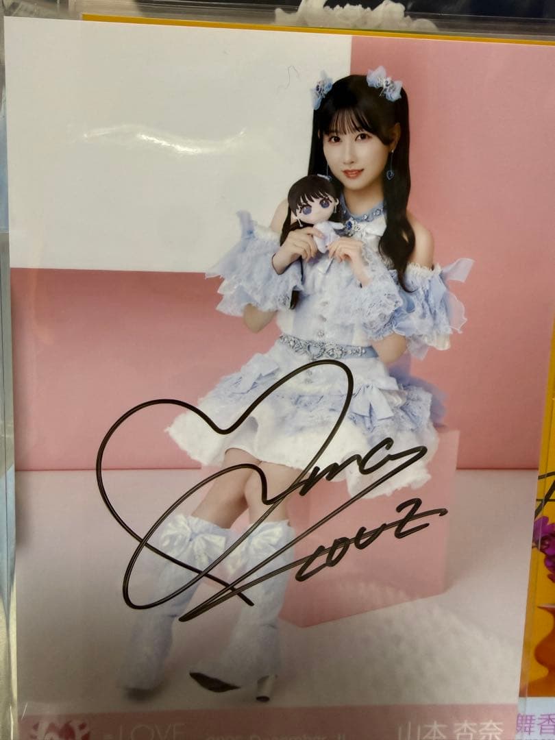 イコラブ＝LOVE 生写真 直筆 山本杏奈 モーリー ぬいぐるみ 魔法少女