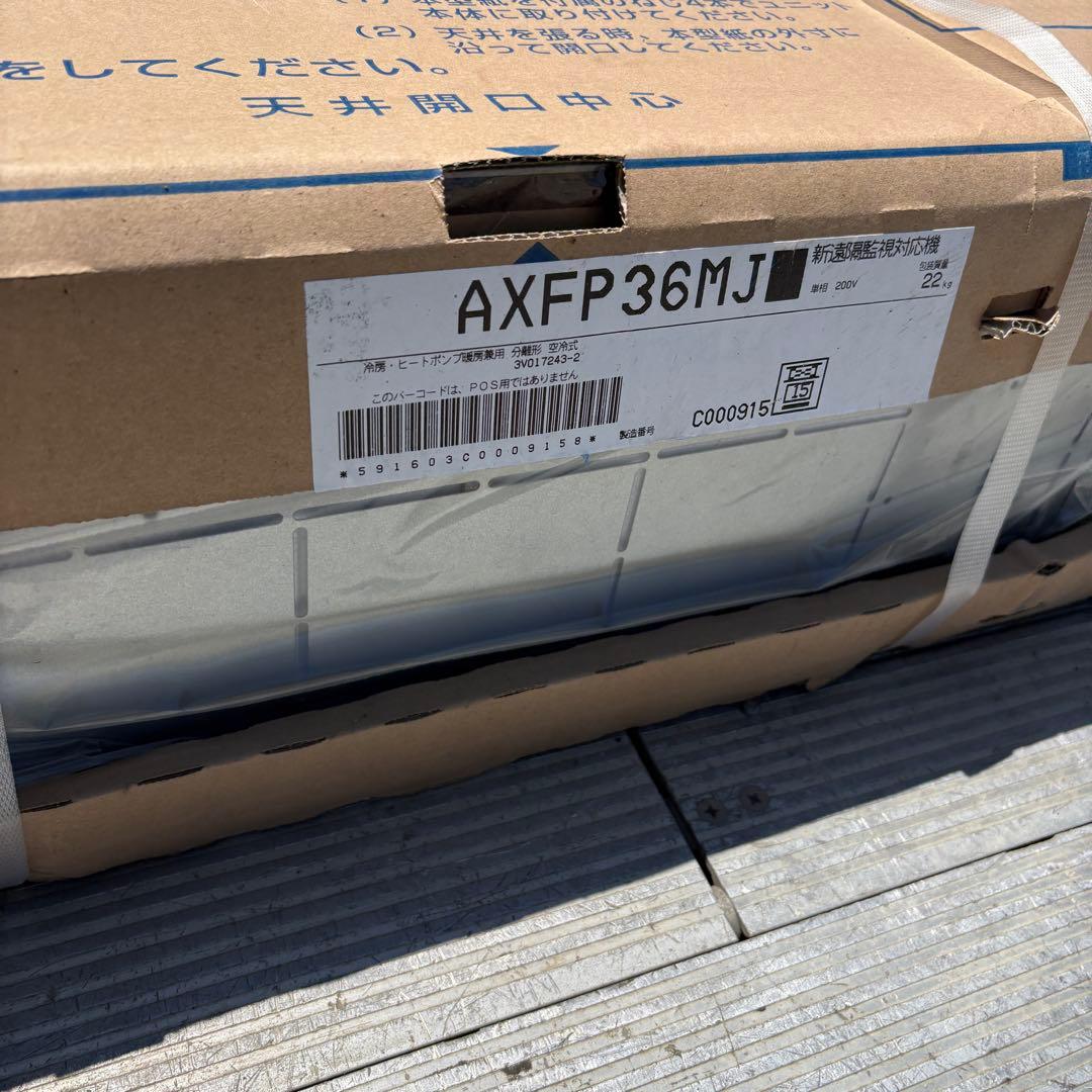 axfp36mj 天井埋込カセット 冷房 ヒートポンプ兼用 アイシン エアコン