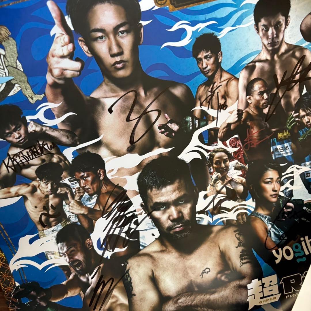 超RIZIN.3 選手 直筆サイン入りポスター 朝倉未来 平本蓮 ケイト