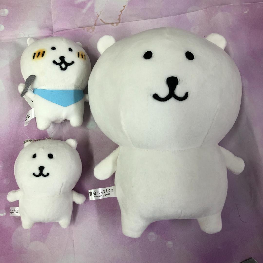 自分ツッコミくま 食いしん坊 ぬいぐるみ マスコット ナガノのくま 3点まとめ 自分ツッコミくま 食いしん坊 ぬいぐるみ マスコット ナガノのくま 3点