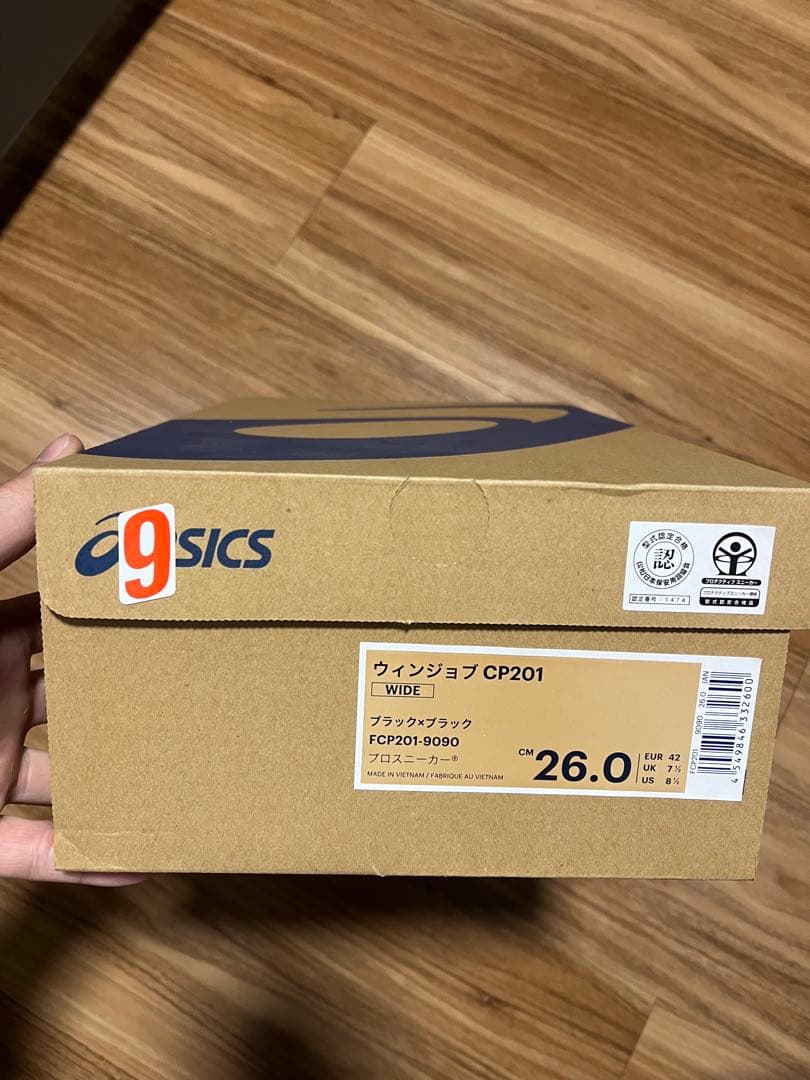 【新品未使用】26.0cm ASICS 安全靴 CP201 ブラック