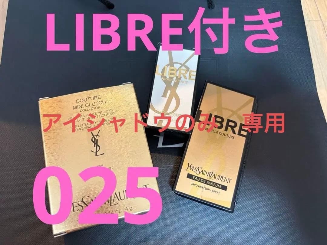 イブサンローラン　クチュール ミニ クラッチ　コレクター025 リブレ2種類付 イヴ・サンローラン / クチュール ミニ クラッチ No.025 ゴールデン