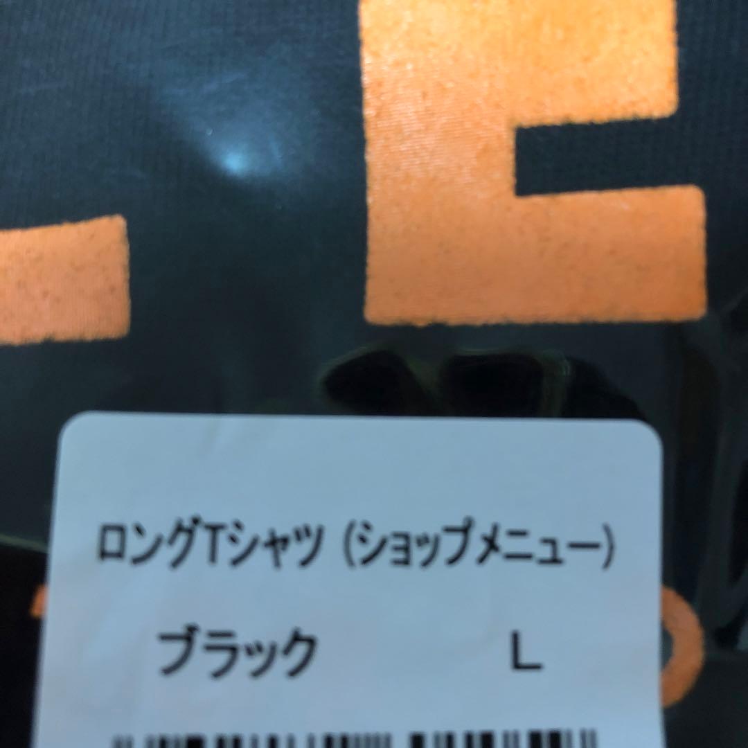 木梨サイクル ロングTシャツ 未開封 Lサイズ黒 ショップメニュー 完売