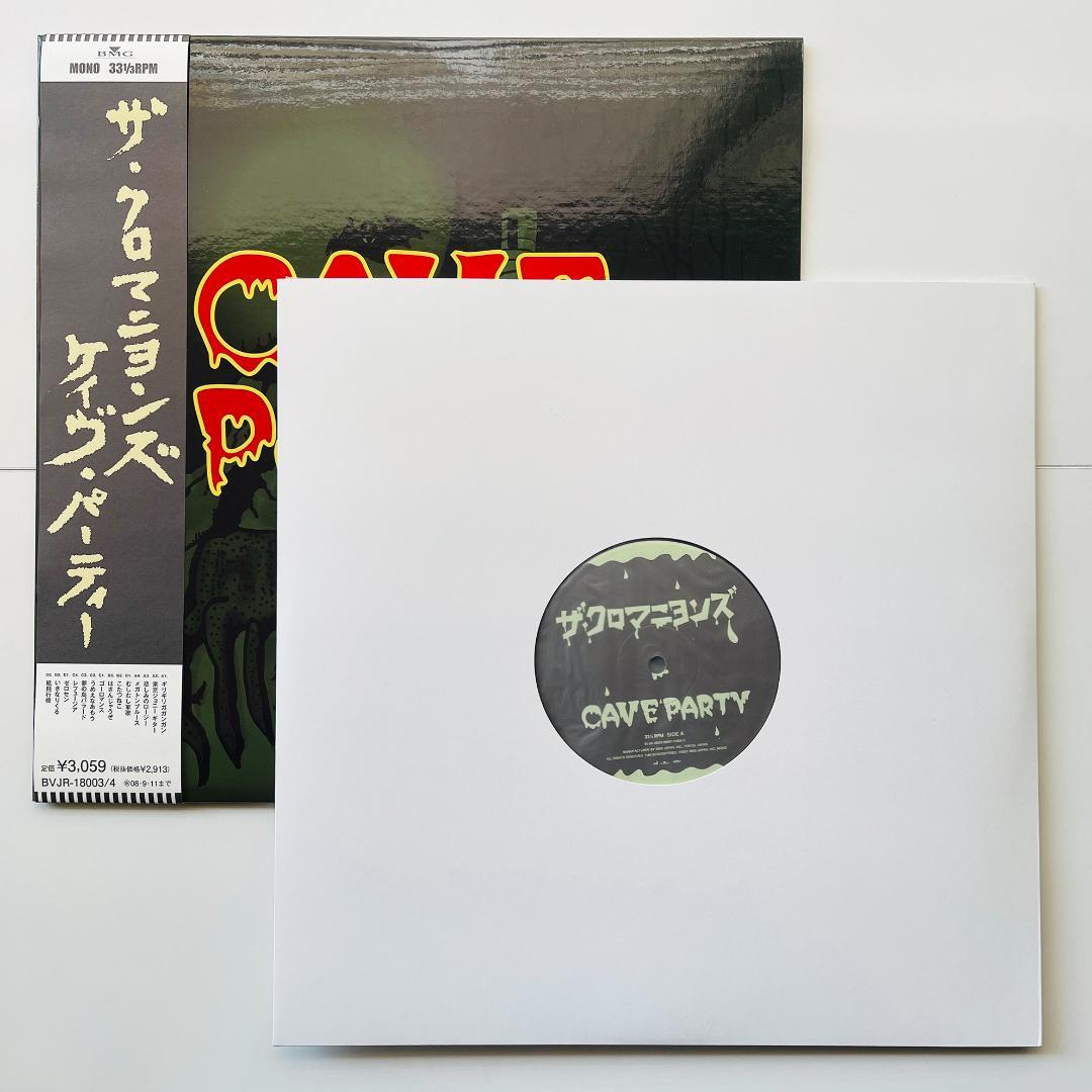 貴重盤 レコード〔 ザ・クロマニヨンズ CAVE PARTY 〕