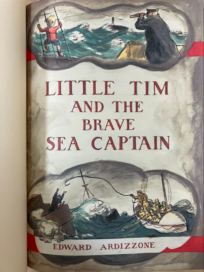 限定1000部 完全復刻版 チムとゆうかんなせんちょうさん こぐま社