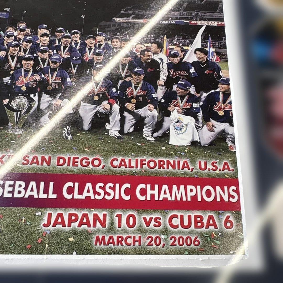 G584 WBC優勝記念フォトフレーム ワールドベースボールクラシック 2006