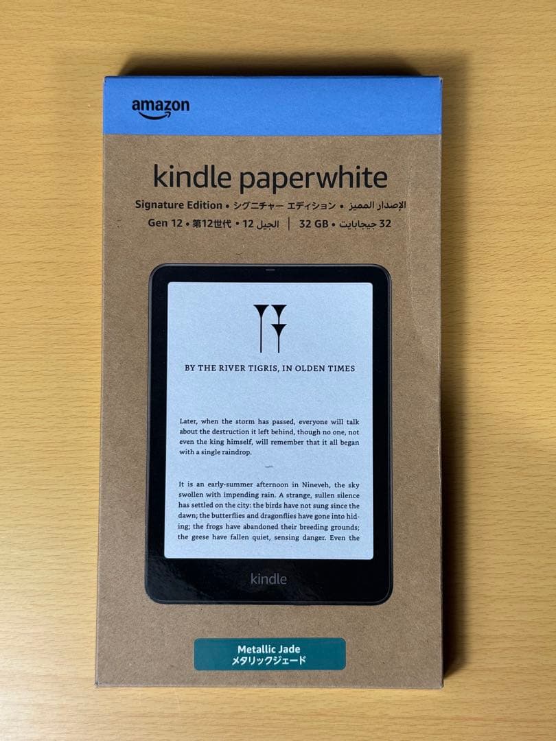 新品未開封品 Kindle Paperwhite 32GB メタリックジェイド Amazon.com: Amazon Kindle Paperwhite Bundle: Includes, Amazon